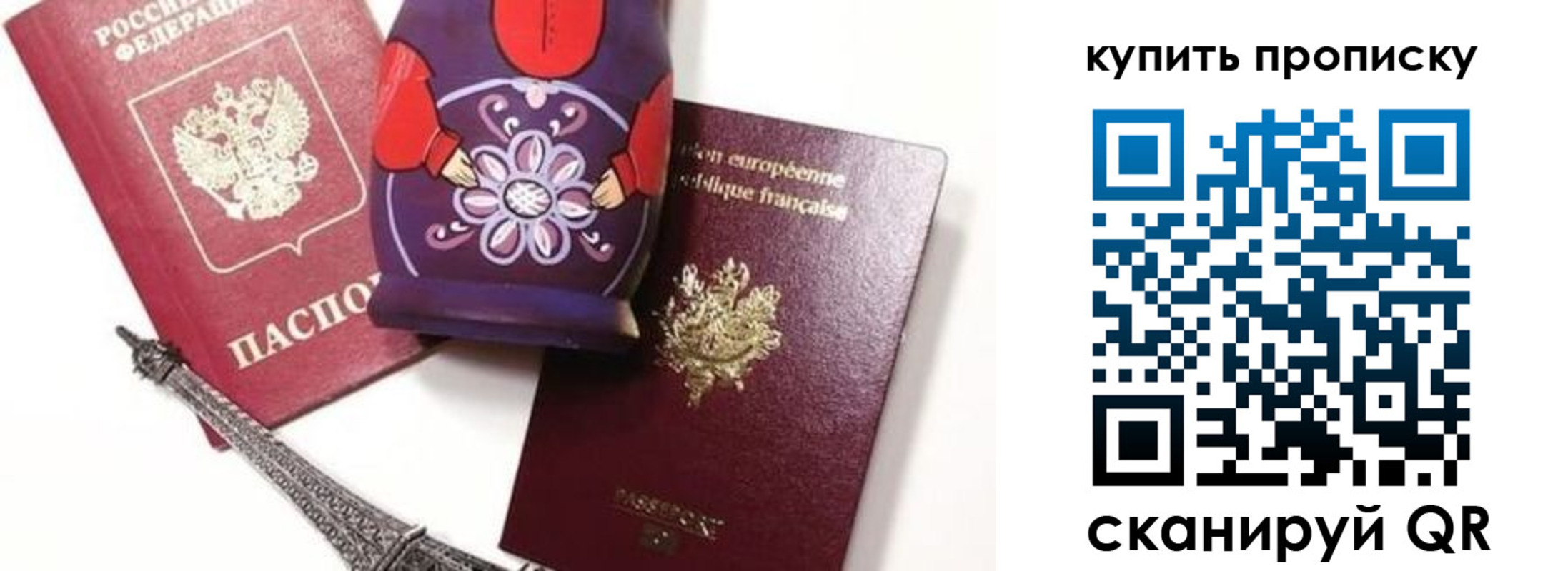 временная регистрация госуслуги в Невельске