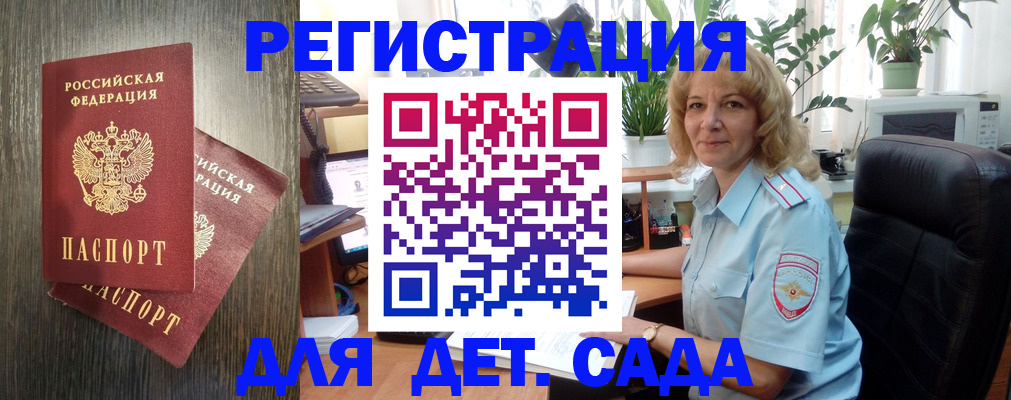 временная регистрация госуслуги в Невельске